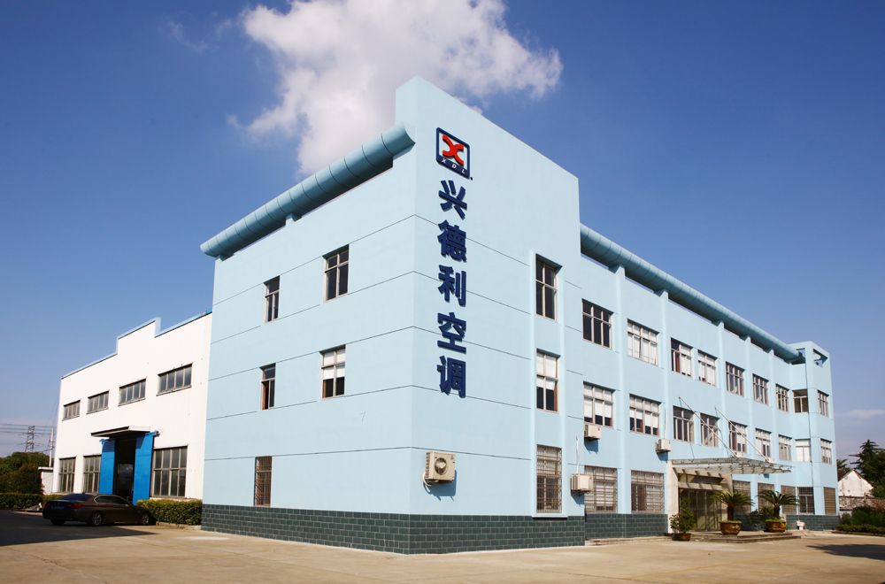 江蘇興德利空調設備亚洲精品成人-亚洲成人一区二区-精品欧美乱码久久久久久-国产a视频